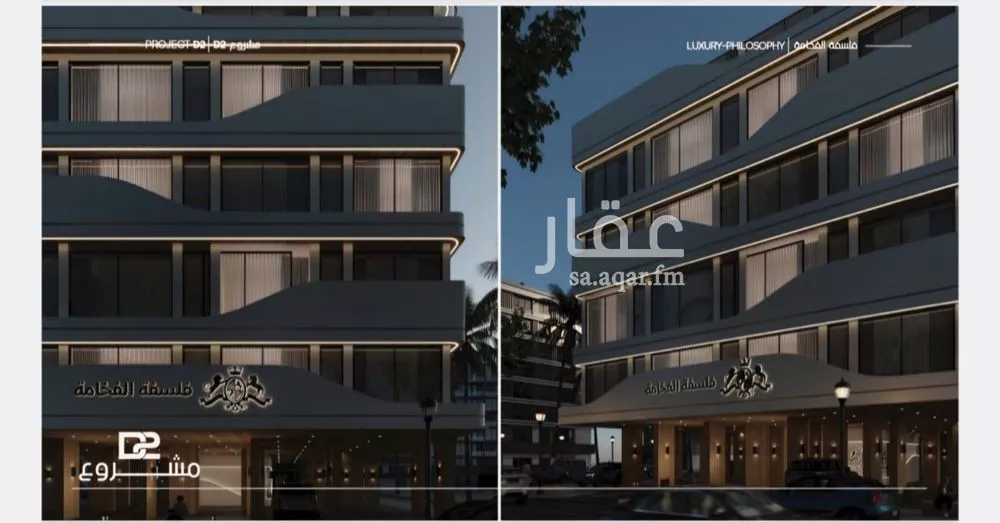 شقة 2 غرف في المروة 4