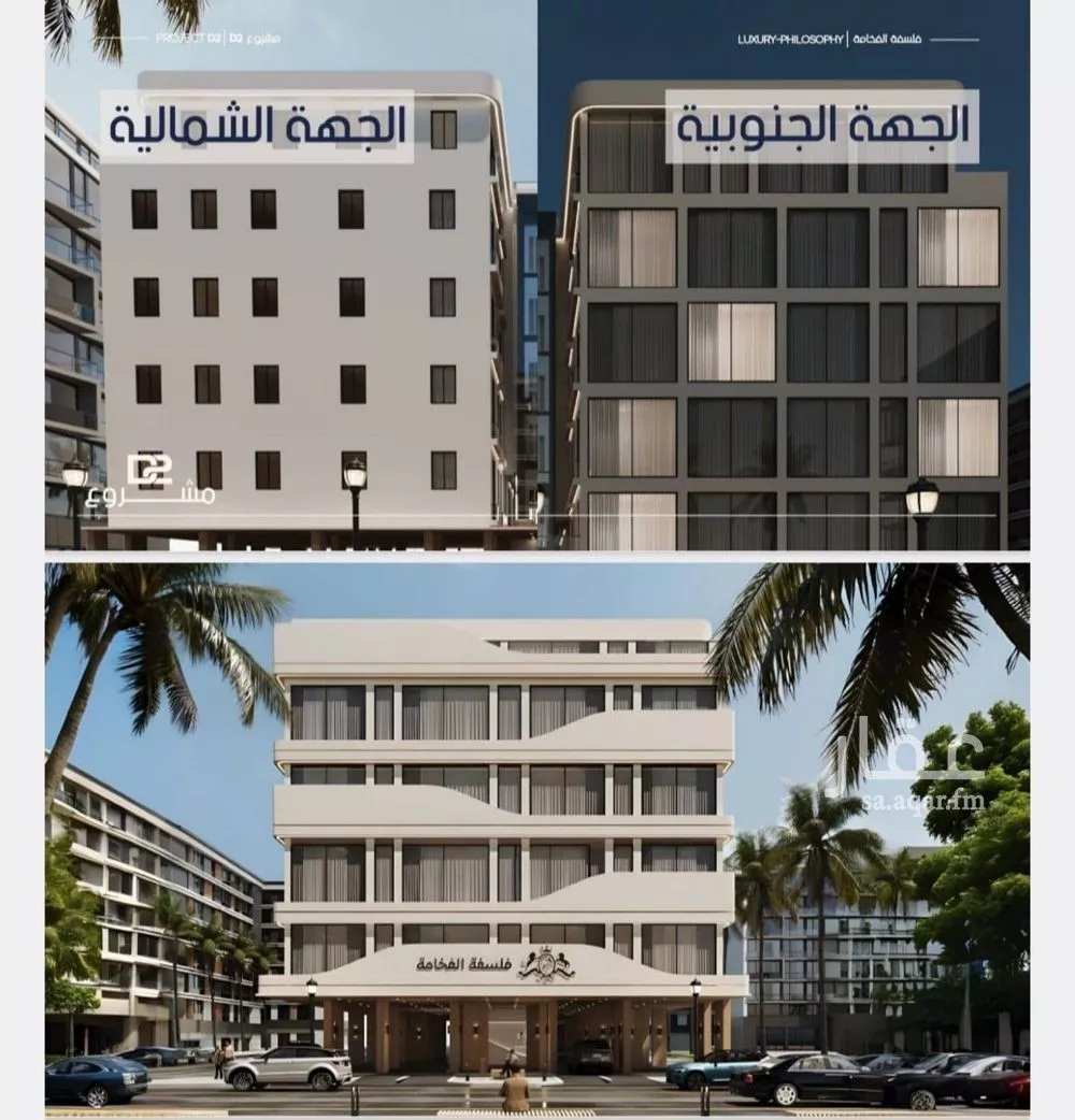 3 bedroom apartment in Al Marwa, Jeddah 12