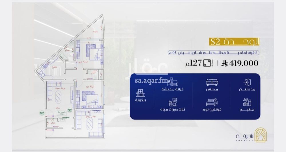 4 bedroom apartment in Al Fayha, Jeddah 4
