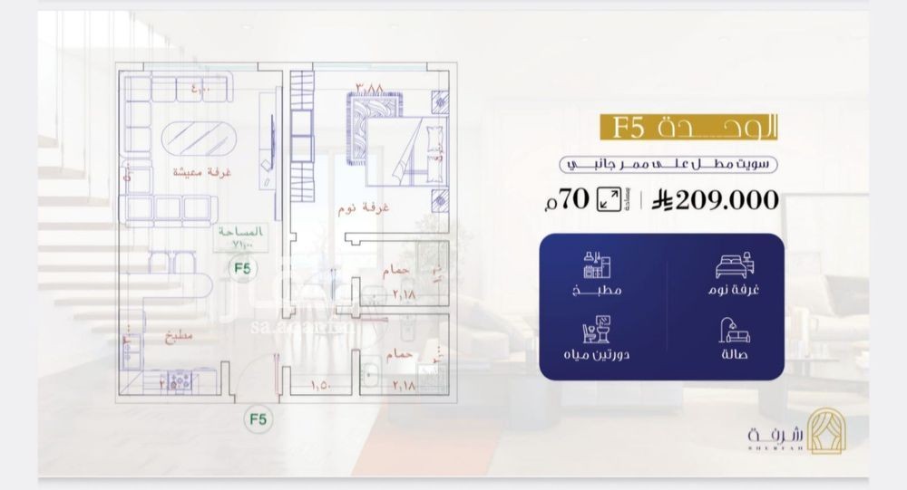 1 bedroom apartment in Al Fayha, Jeddah 8