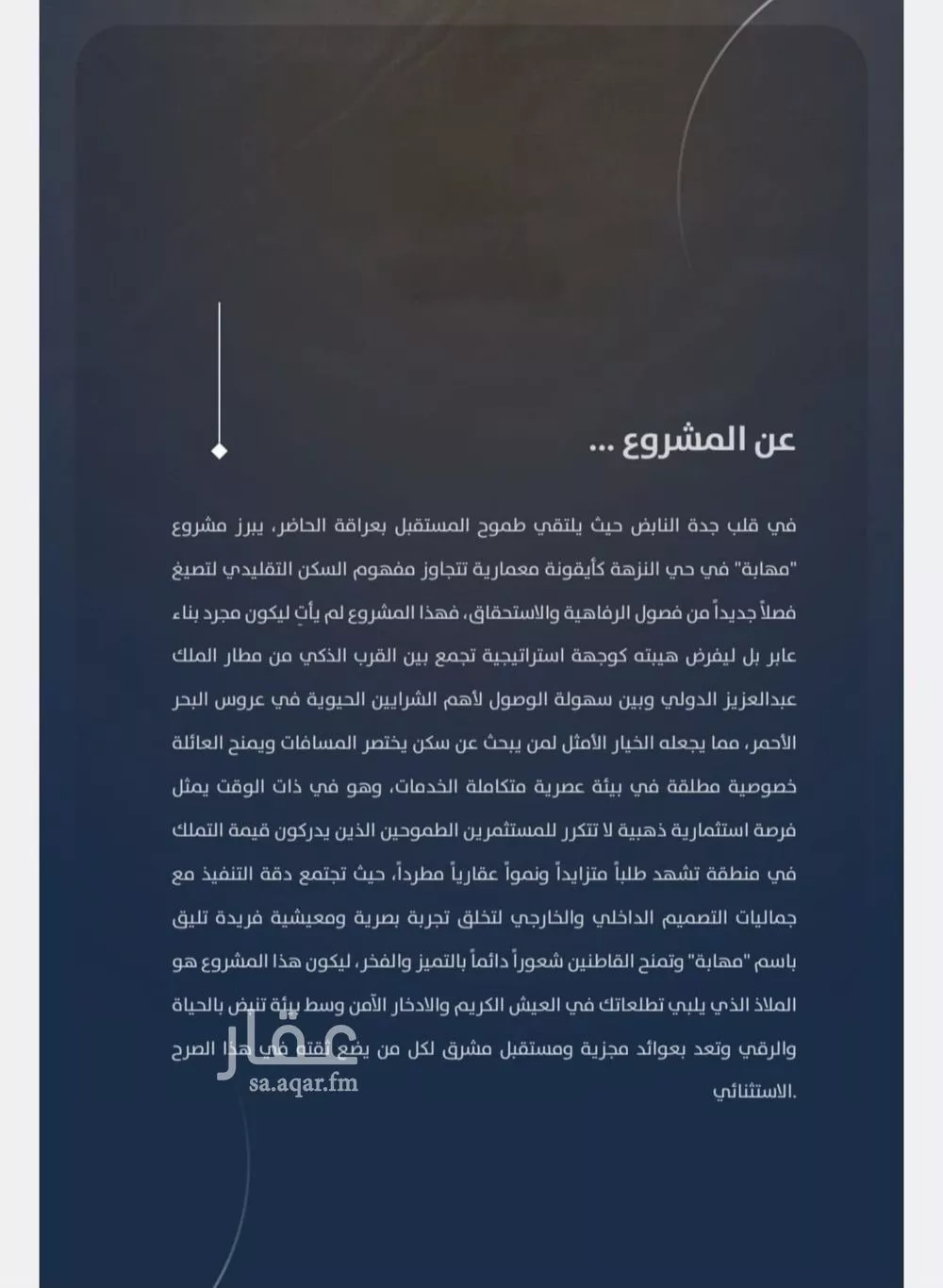 شقة 2 غرف في النزهة 4