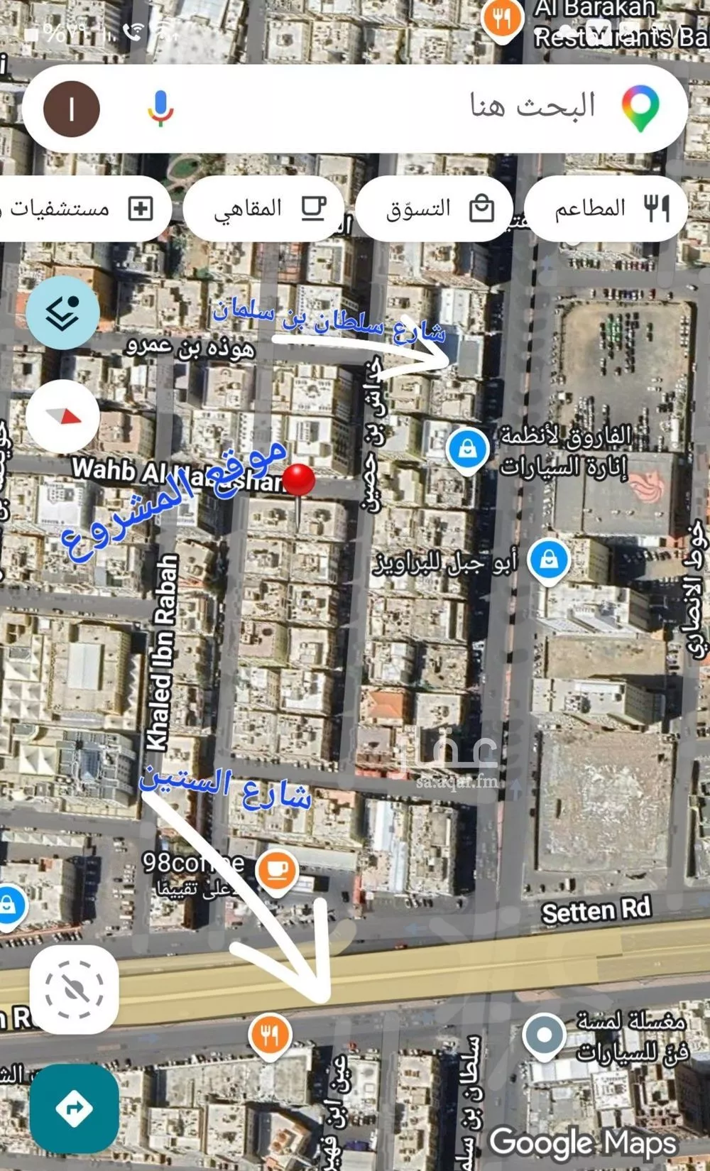 3 bedroom apartment in Al Nuzhah 2