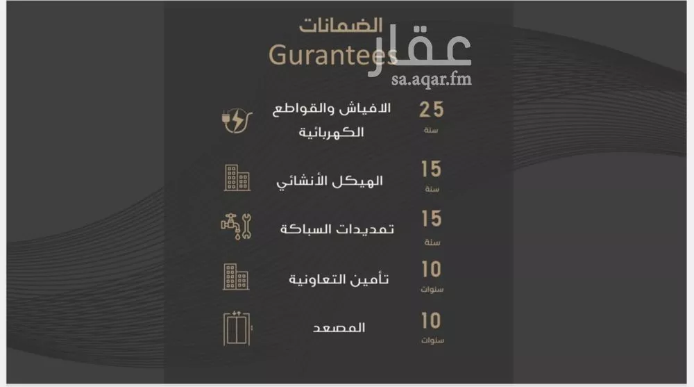 شقة 2 غرف في النزهة 3