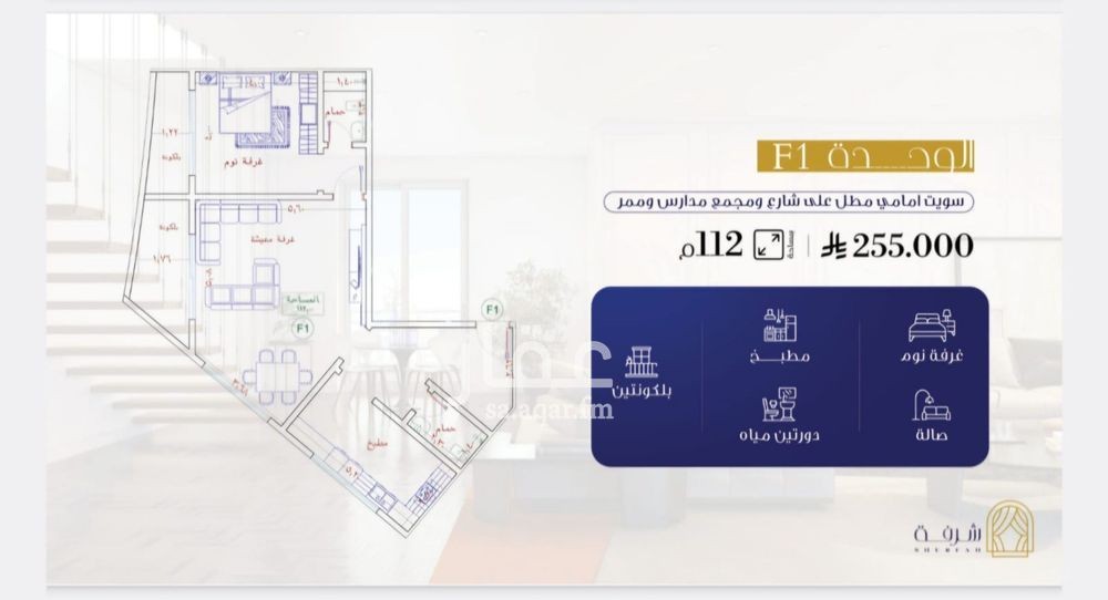 1 bedroom apartment in Al Fayha, Jeddah 13