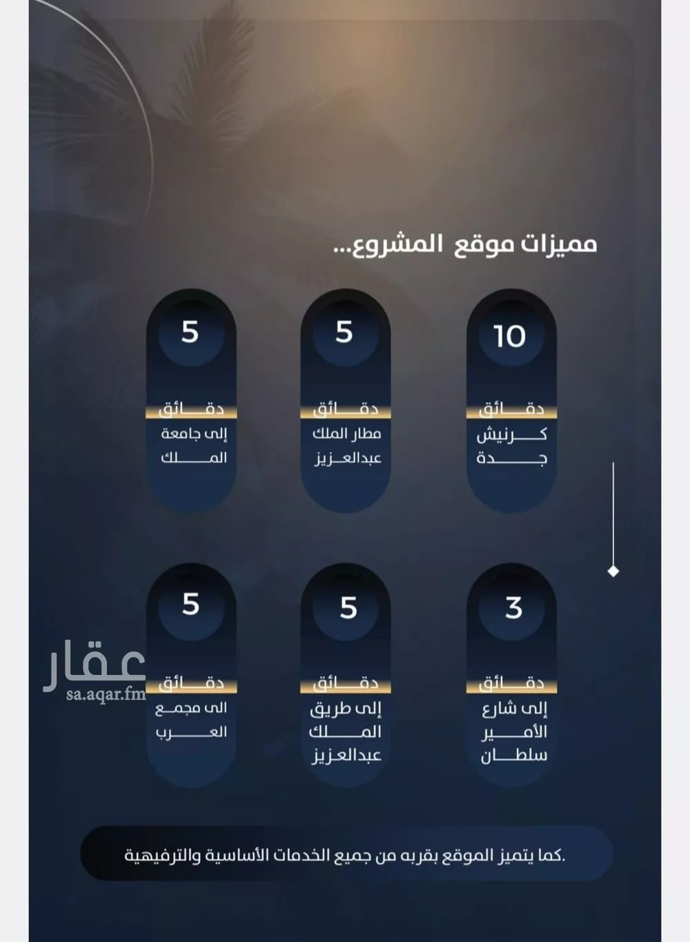 شقة 3 غرف في النزهة 3