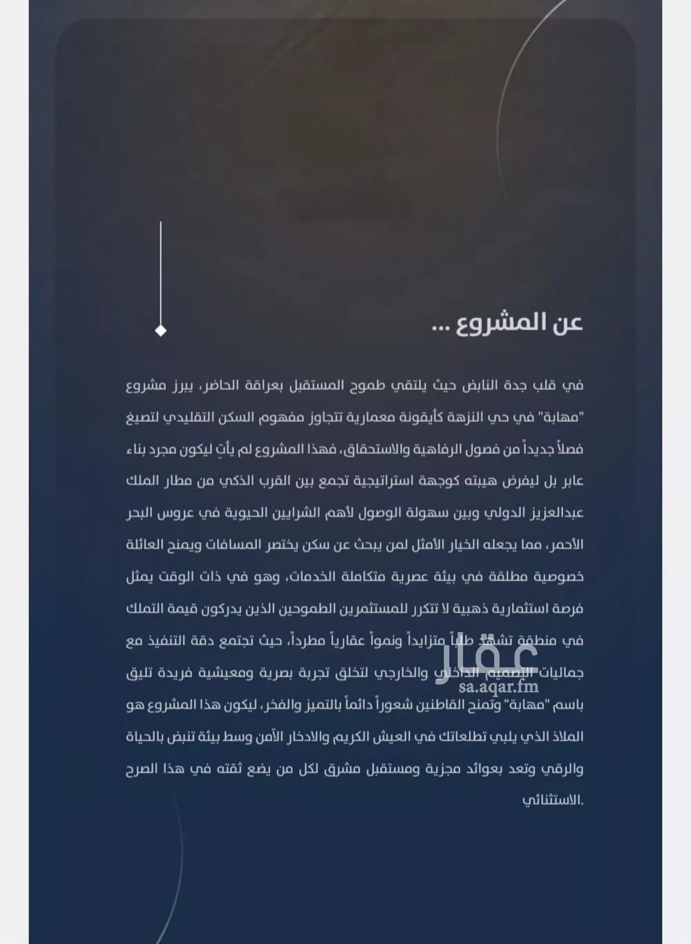 2 bedroom apartment in Al Nuzhah 5