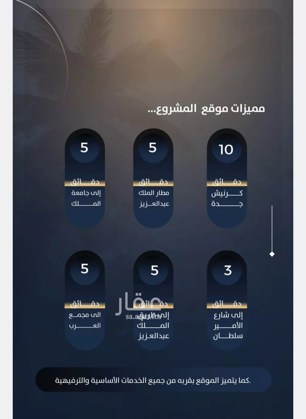 2 bedroom apartment in Al Nuzhah 3