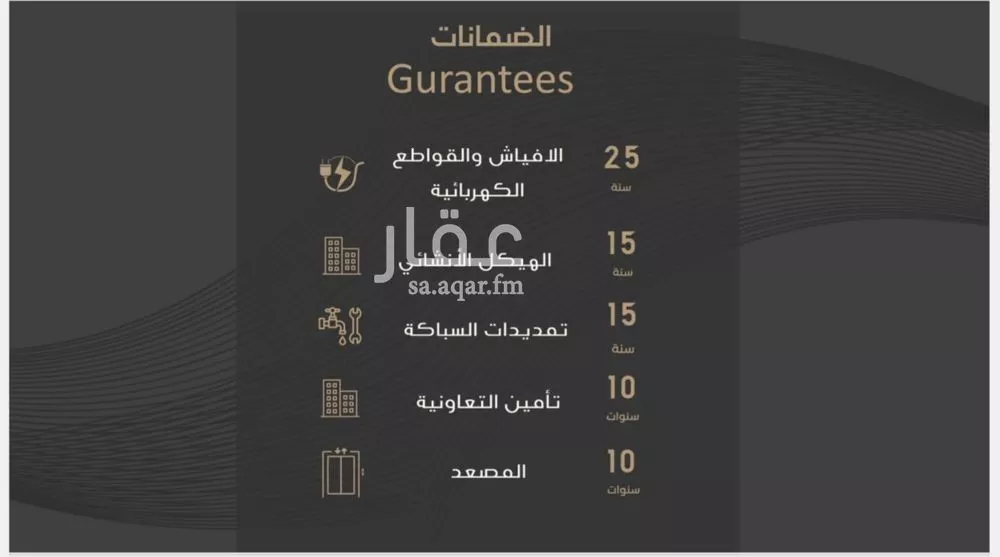 شقة 3 غرف في النزهة 3