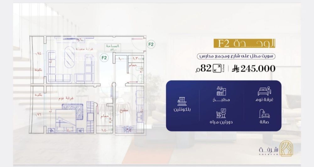 1 bedroom apartment in Al Fayha, Jeddah 16
