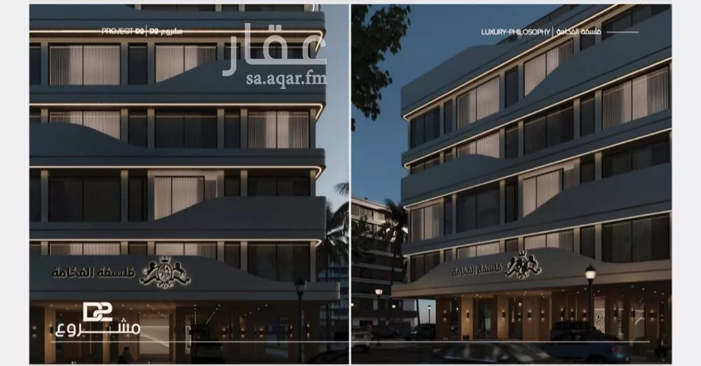 3 bedroom apartment in Al Marwa, Jeddah 6