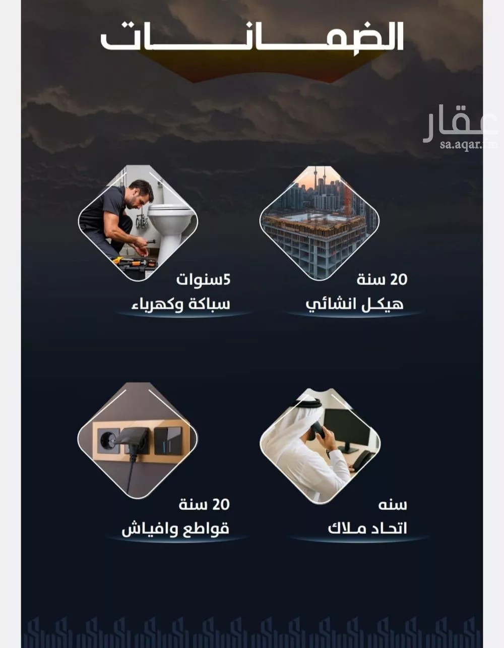 شقة 3 غرف في الريان 4