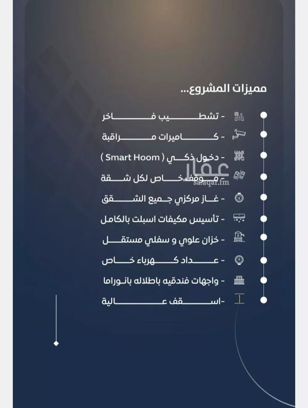 3 bedroom apartment in Al Nuzhah 5