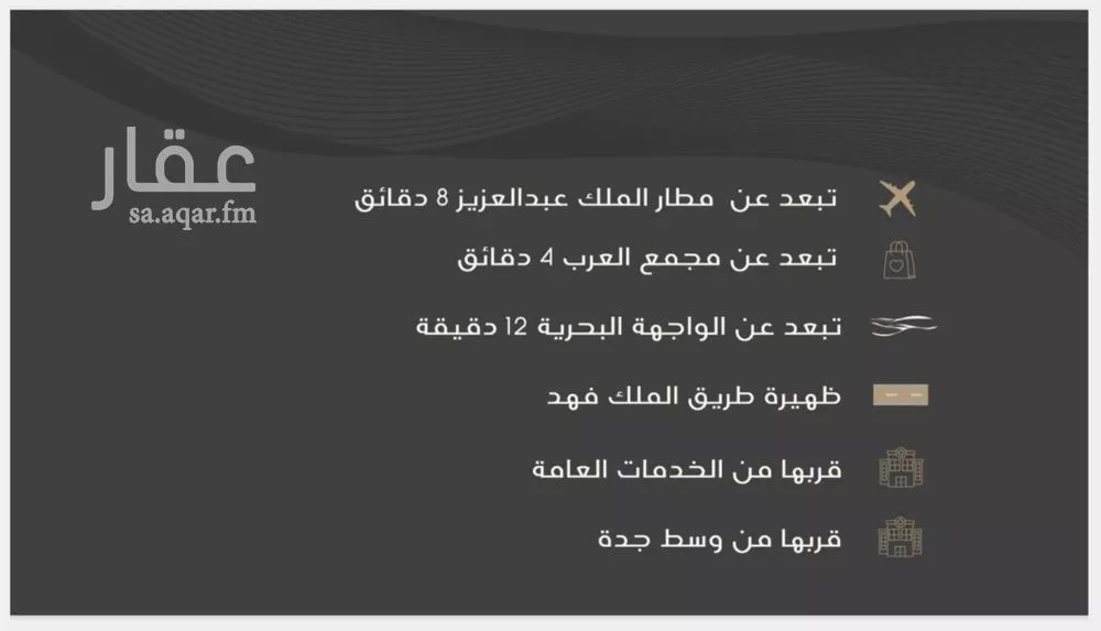 شقة 3 غرف في النزهة 5