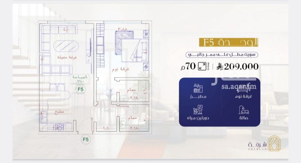 1 bedroom apartment in Al Fayha, Jeddah 17