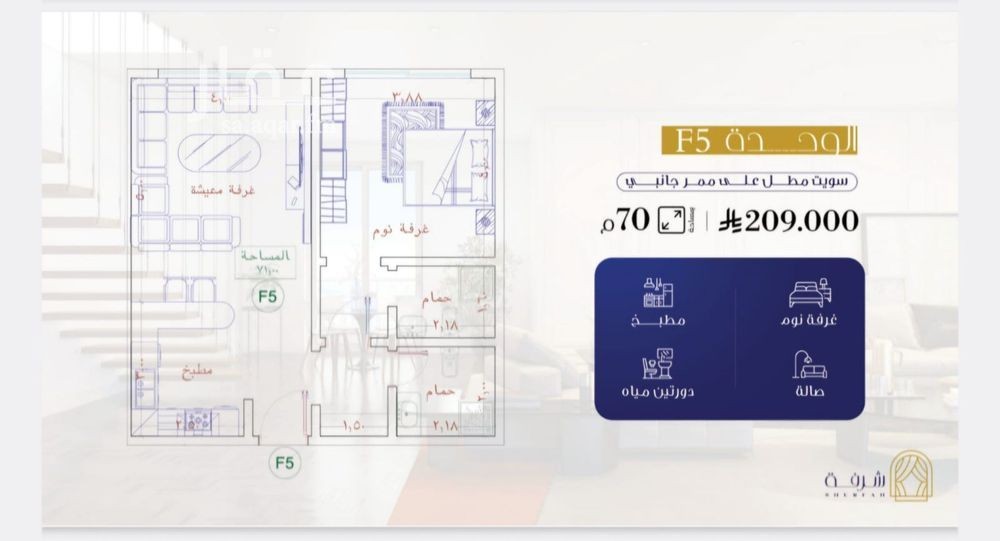 1 bedroom apartment in Al Fayha, Jeddah 12