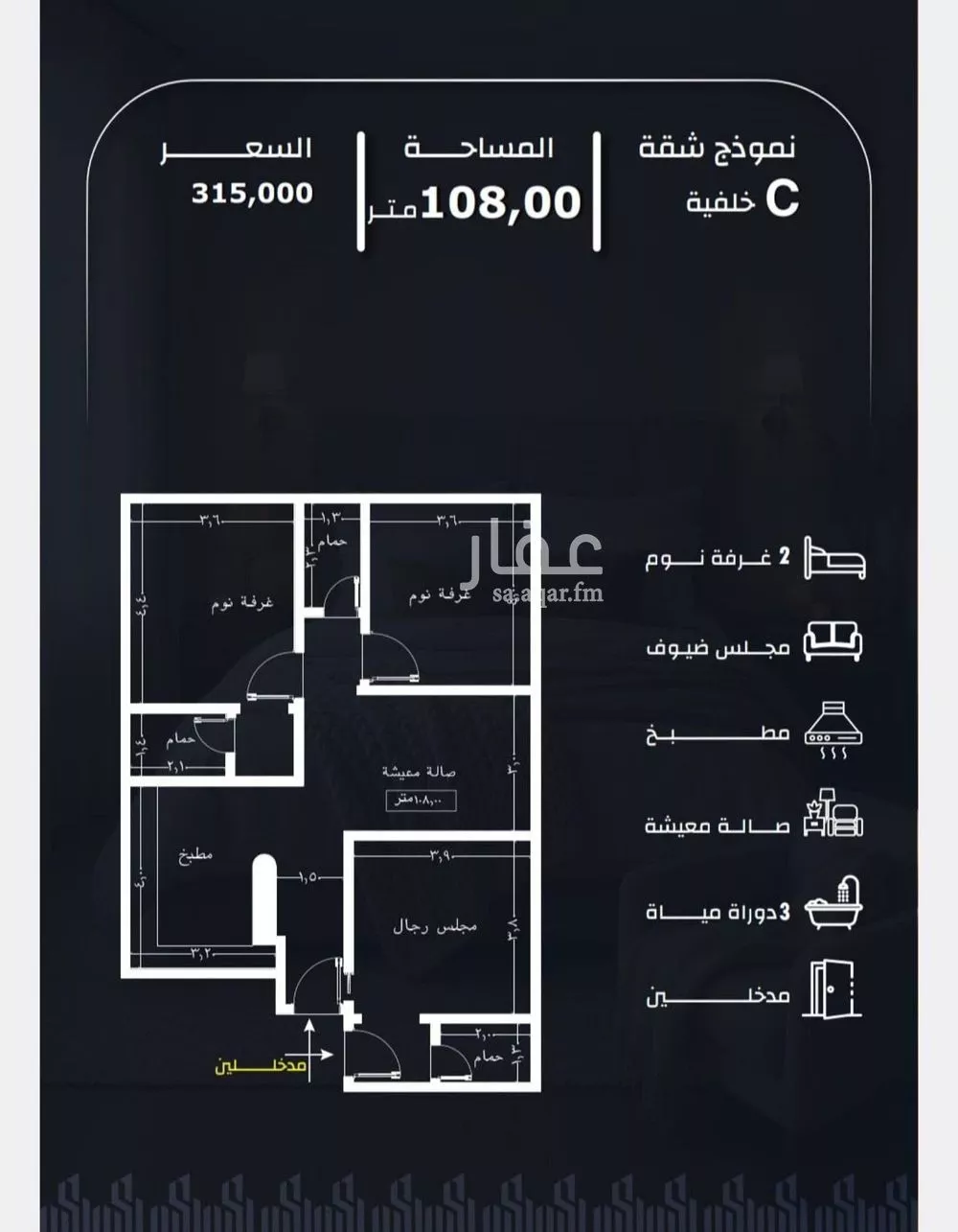 شقة 3 غرف في الريان 5