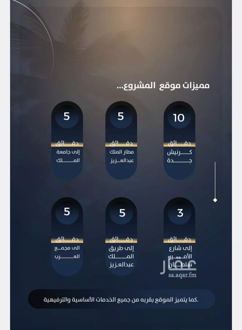 شقة 2 غرف في النزهة 3