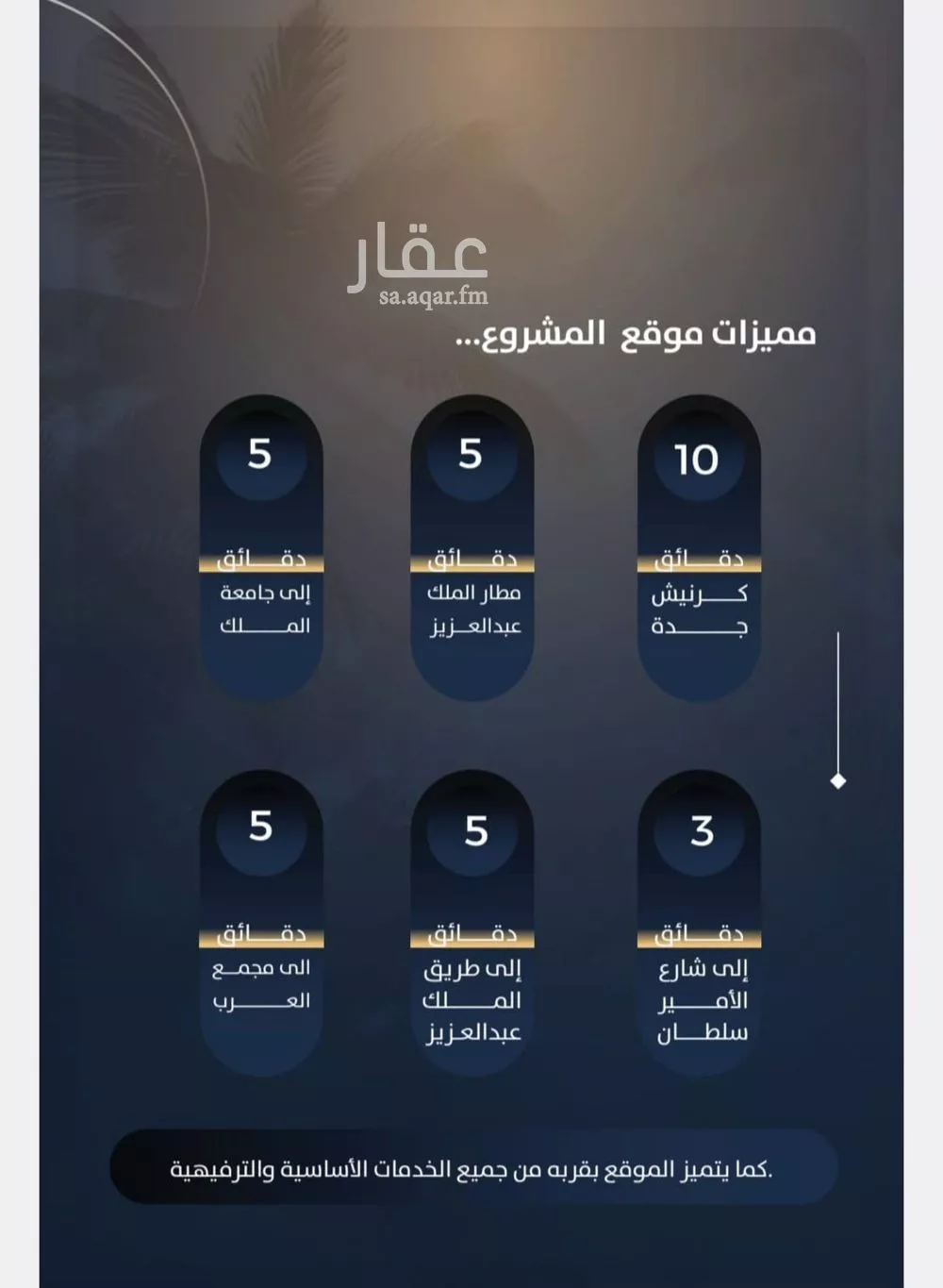 شقة 2 غرف في النزهة 2