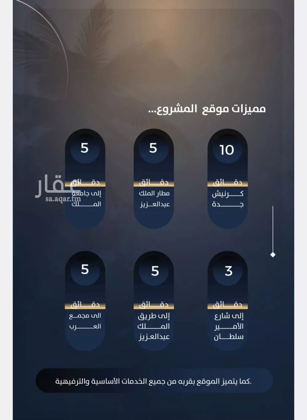 2 bedroom apartment in Al Nuzhah 4