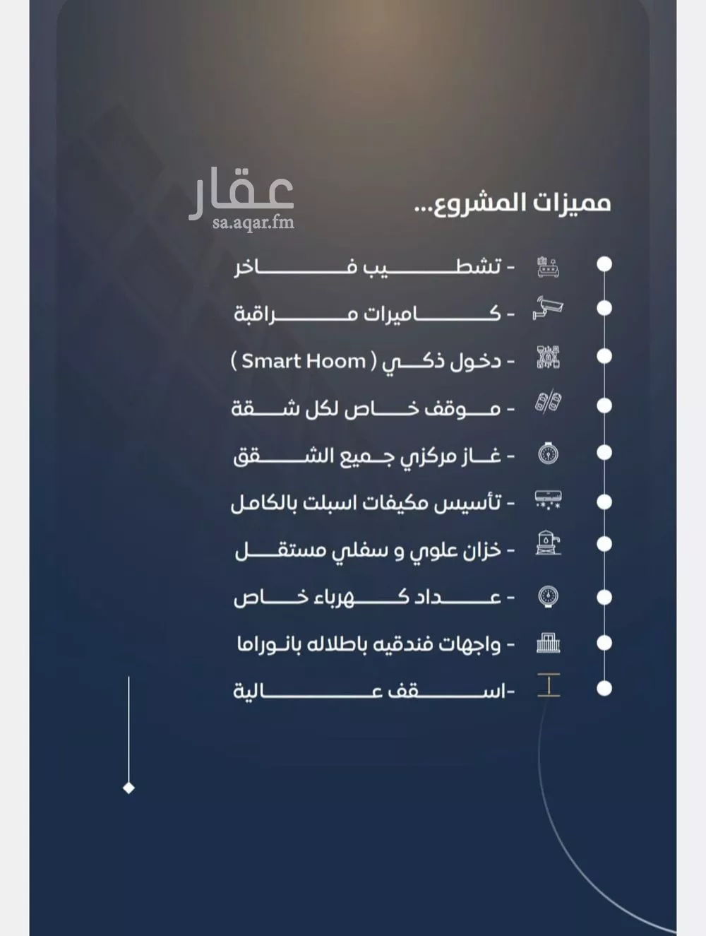 2 bedroom apartment in Al Nuzhah 4