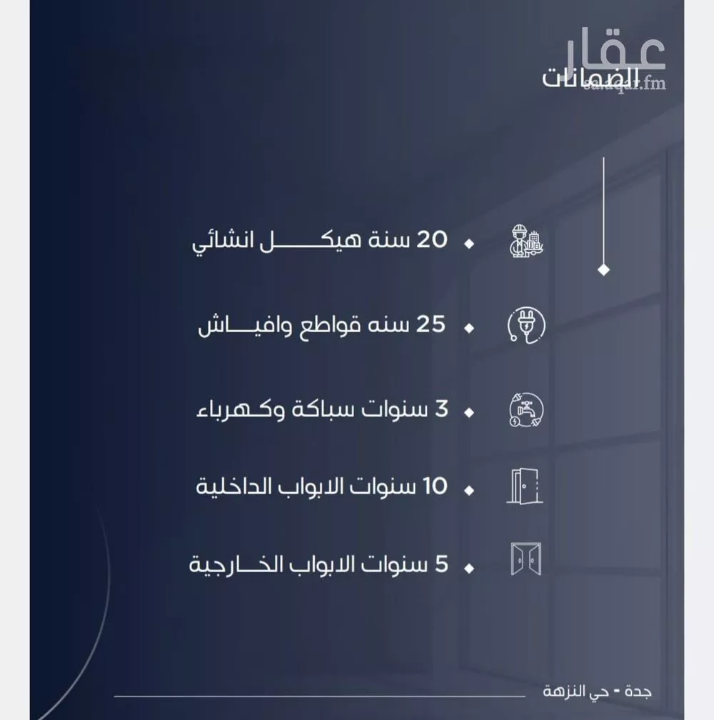 3 bedroom apartment in Al Nuzhah 4