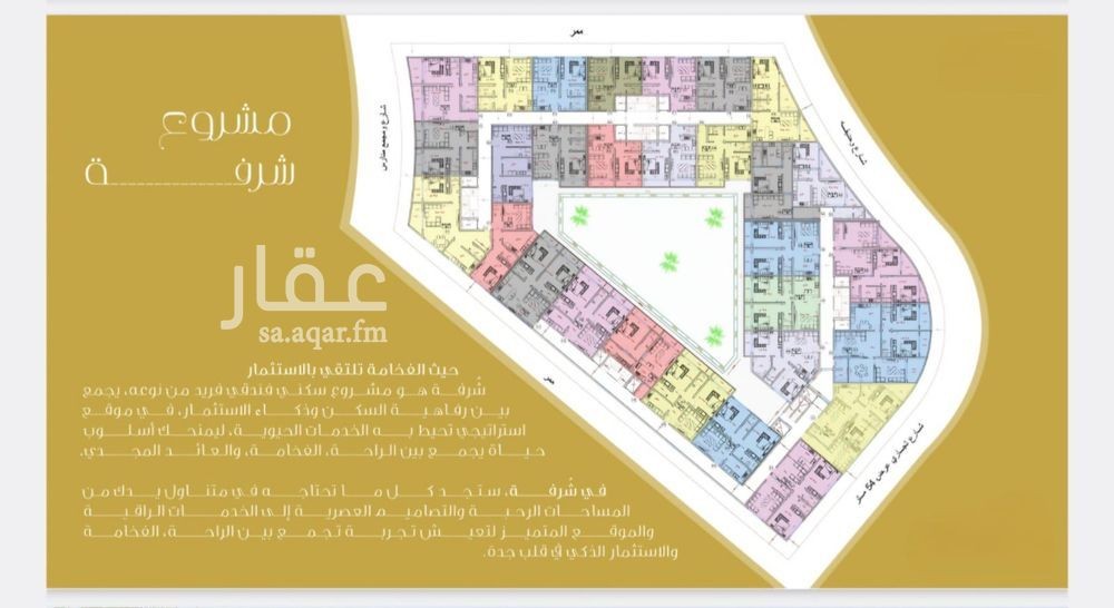4 bedroom apartment in Al Fayha, Jeddah 6