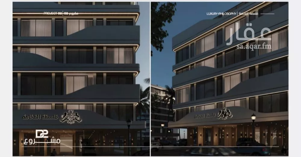 شقة 2 غرف في المروة 1