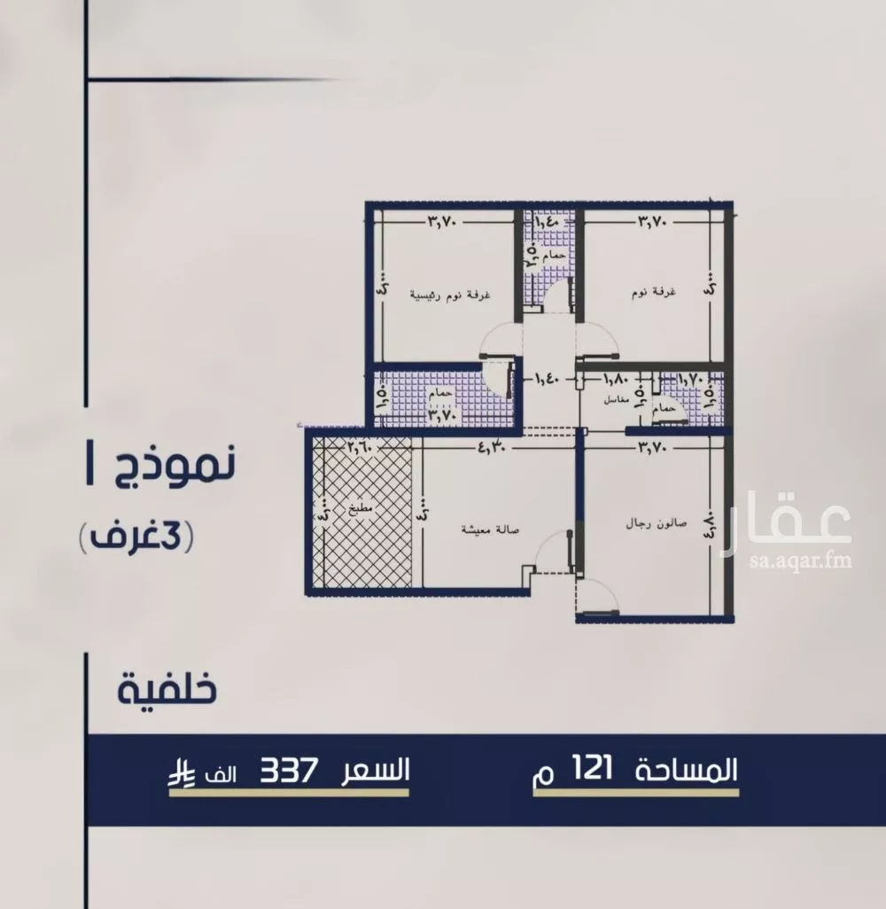 3 bedroom apartment in Al Marwa, Jeddah 9