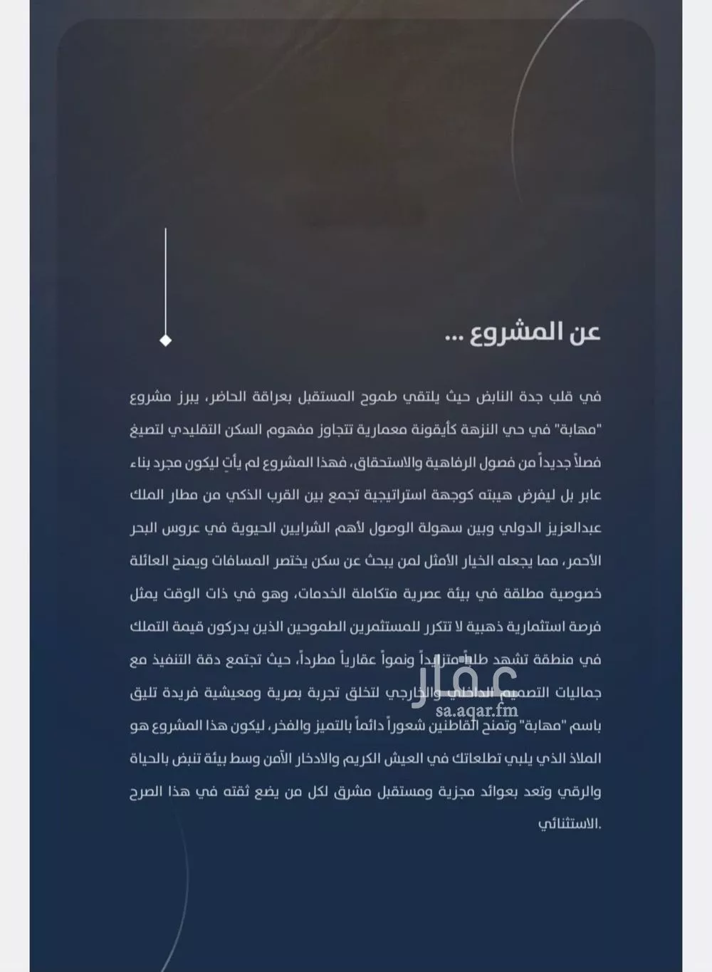 شقة 2 غرف في النزهة 4