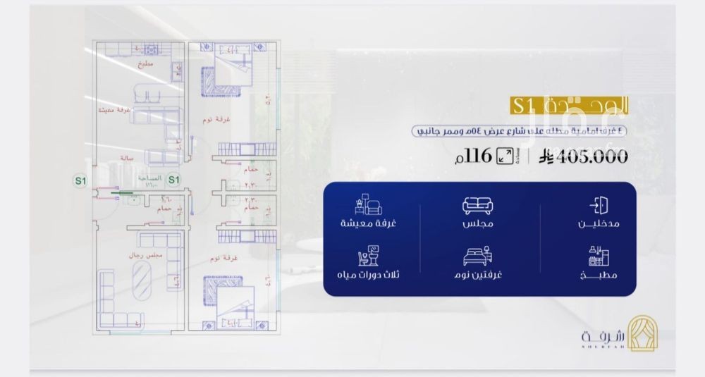 4 bedroom apartment in Al Fayha, Jeddah 8
