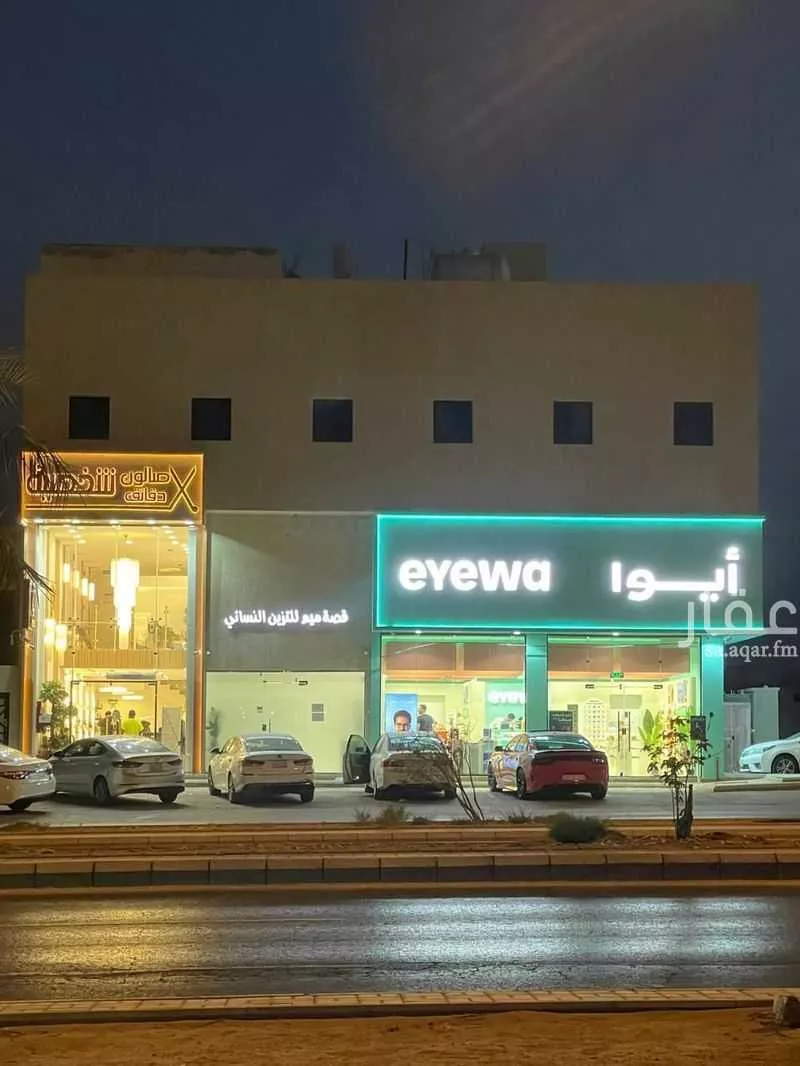 عمارة 562 م² في طويق 2