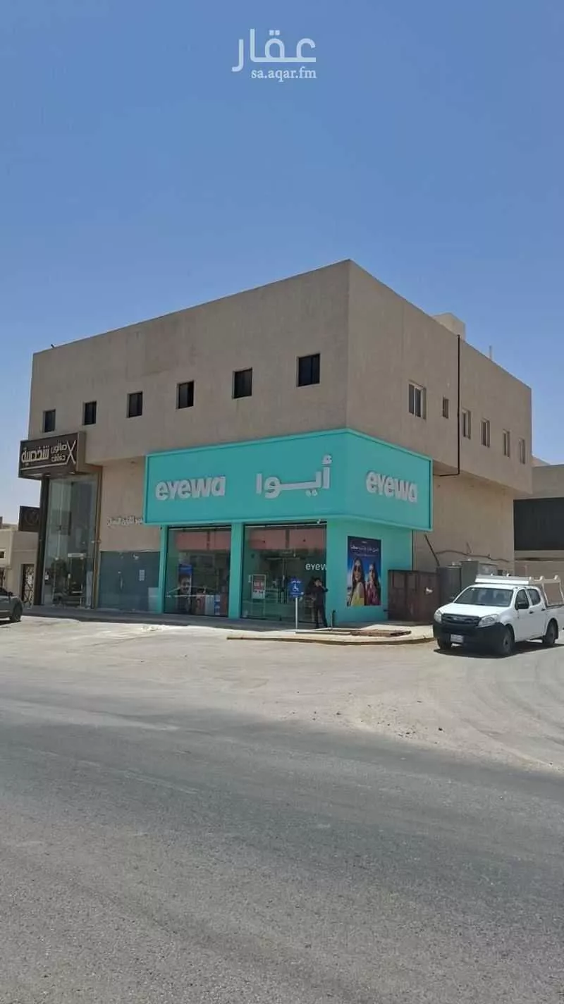 عمارة 562 م² في طويق 1