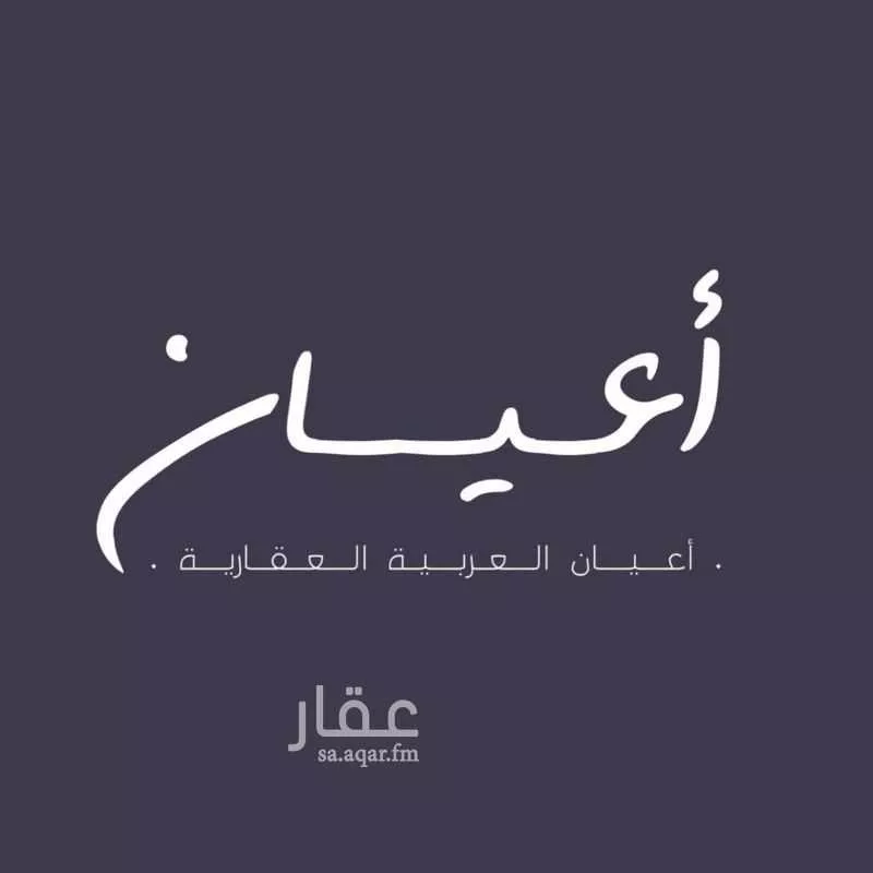 فيلا 5 غرف في المرجان