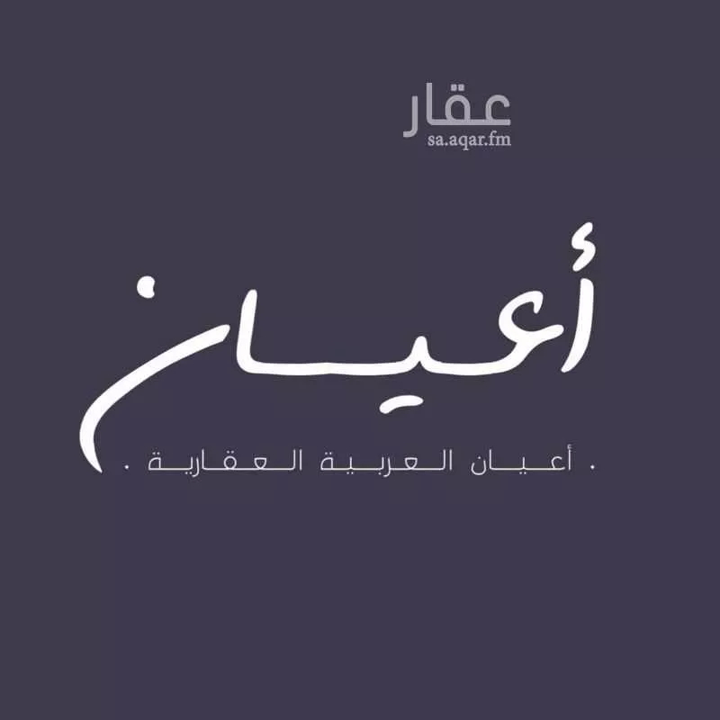 فيلا 5 غرف في الزمرد