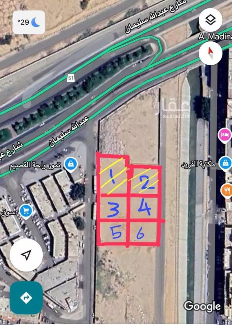 1050 sqm land in Al Jamiah