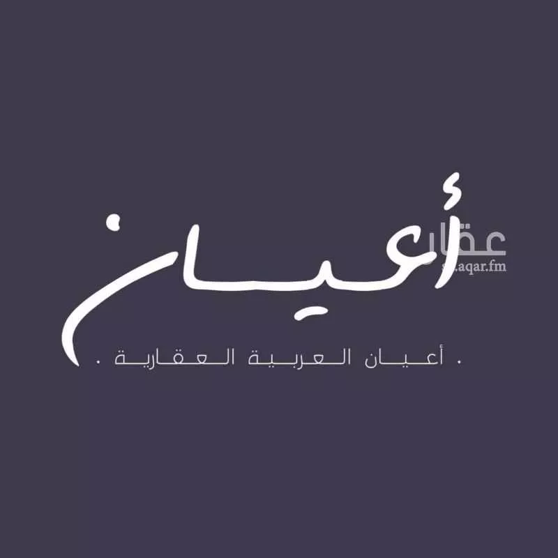 فيلا 10 غرف في الربوة