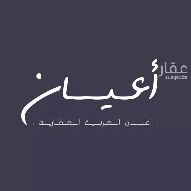 625 sqm land in Al Yaqout