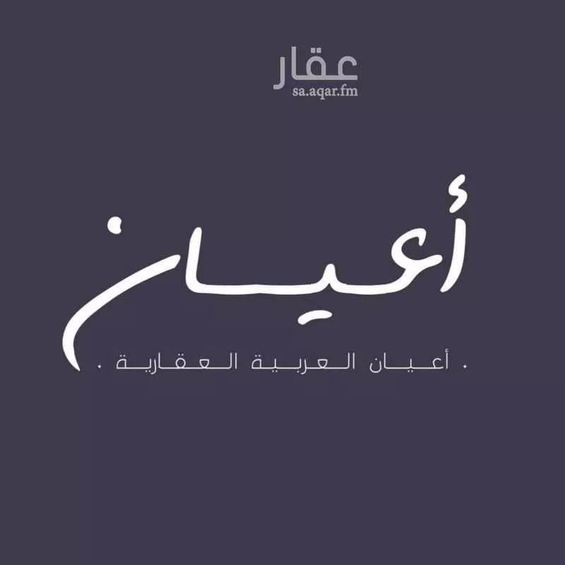 450 sqm building in Al Faisaliyyah