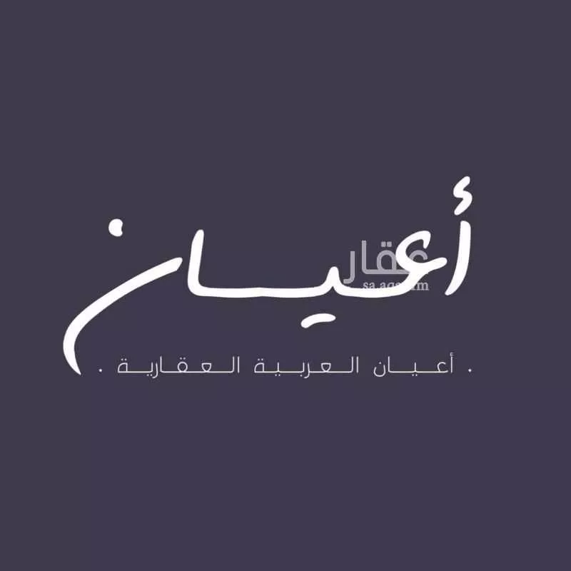 فيلا 9 غرف في الزمرد