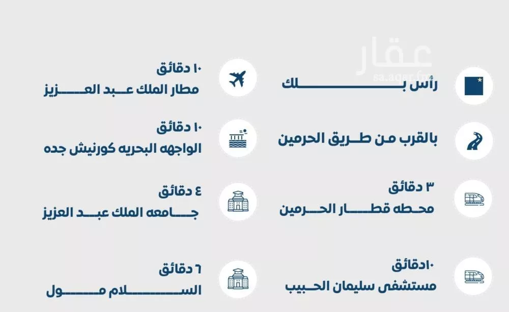 3 bedroom apartment in Al Jamiah, Jeddah 4