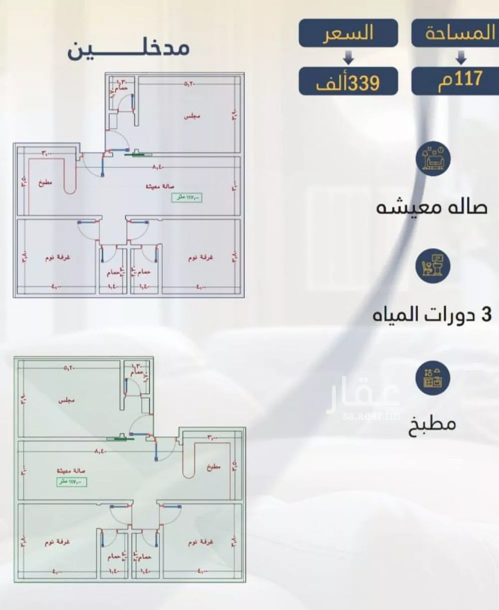 شقة 3 غرف في الواحة، جدة