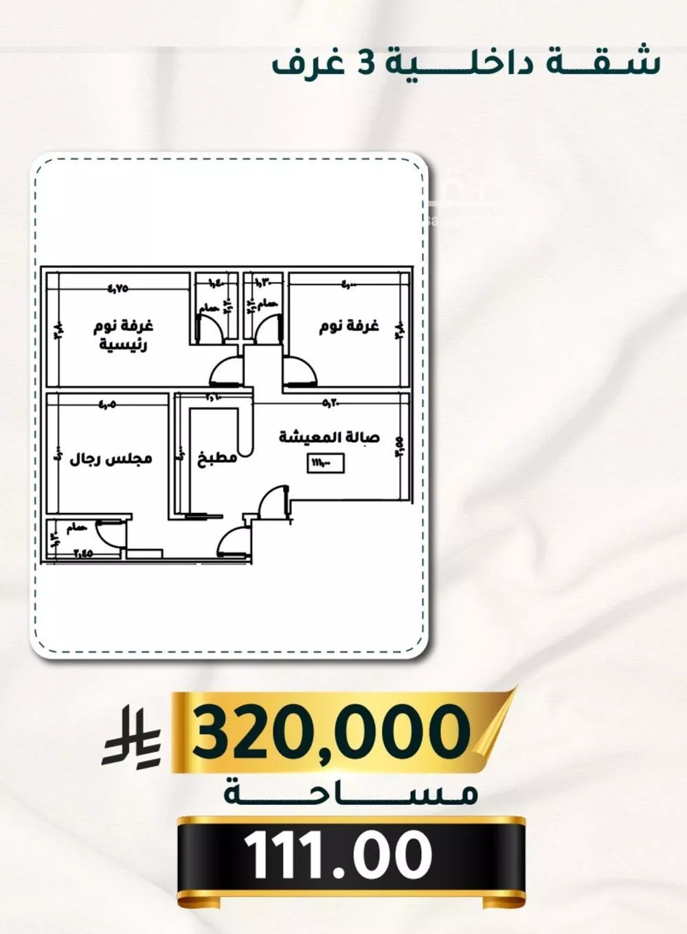 شقة 3 غرف في الثغر 1