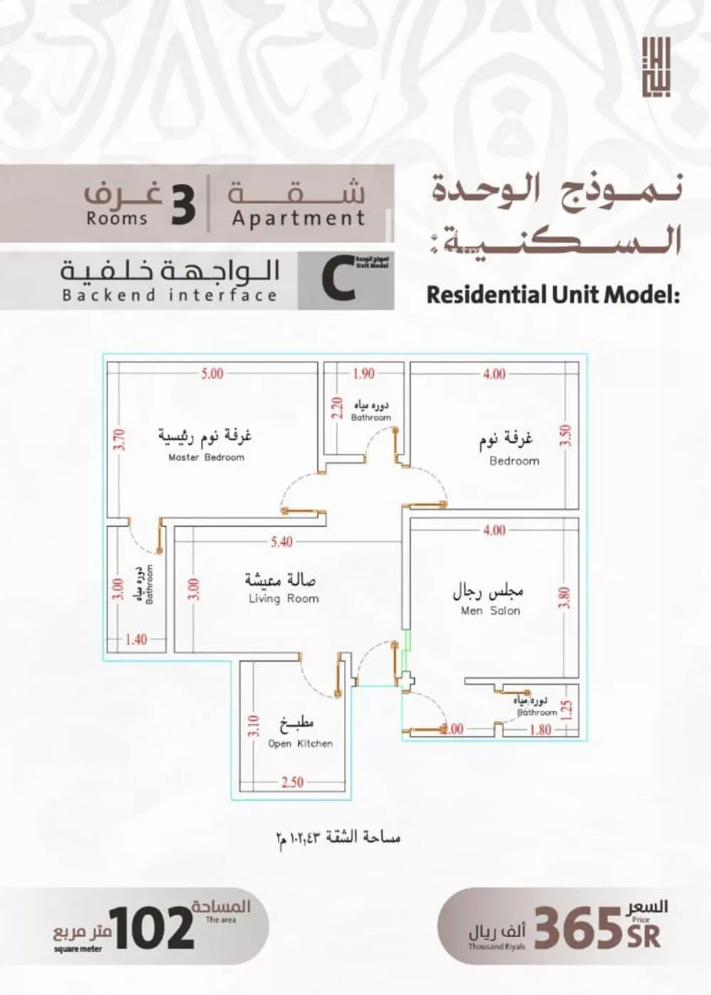 شقة 3 غرف في الفيصلية
