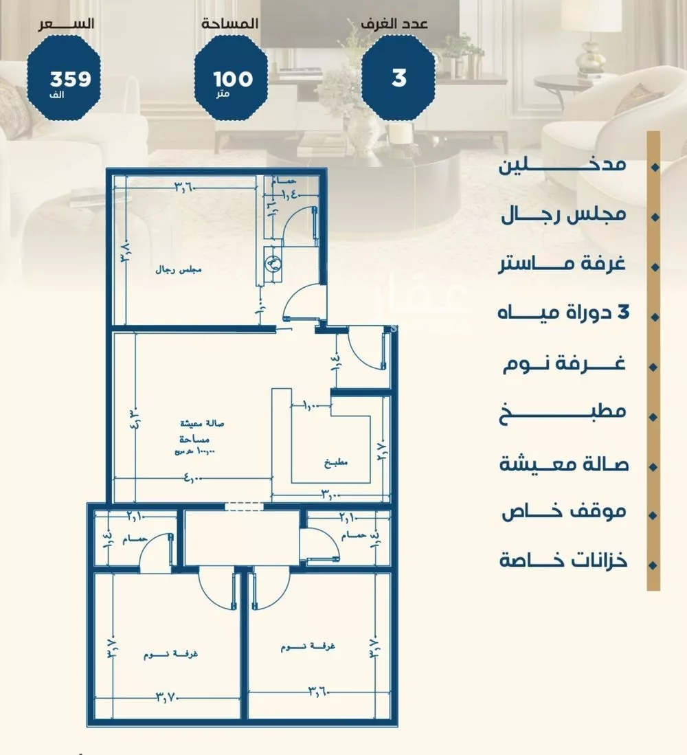 شقة 2 غرف في الجامعة