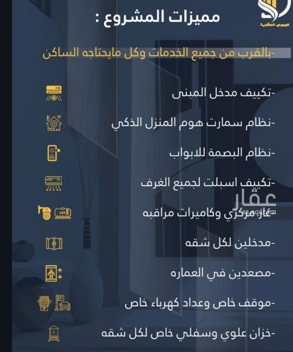 شقة 3 غرف في الواحة، جدة 2