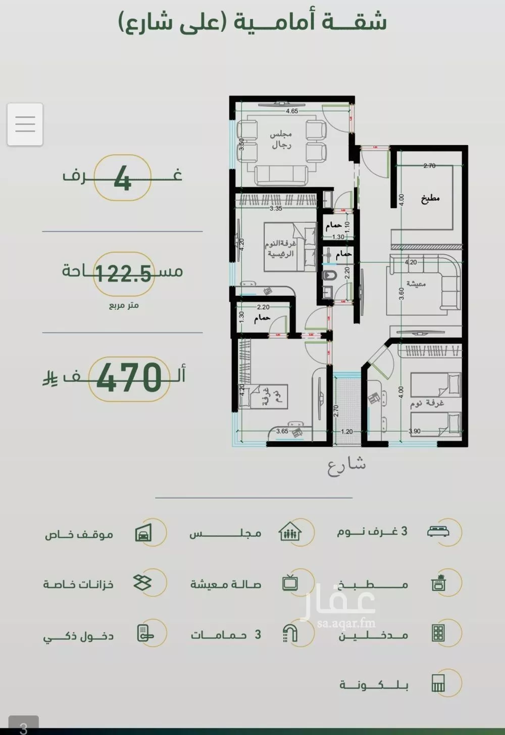 4 bedroom apartment in Al Safa