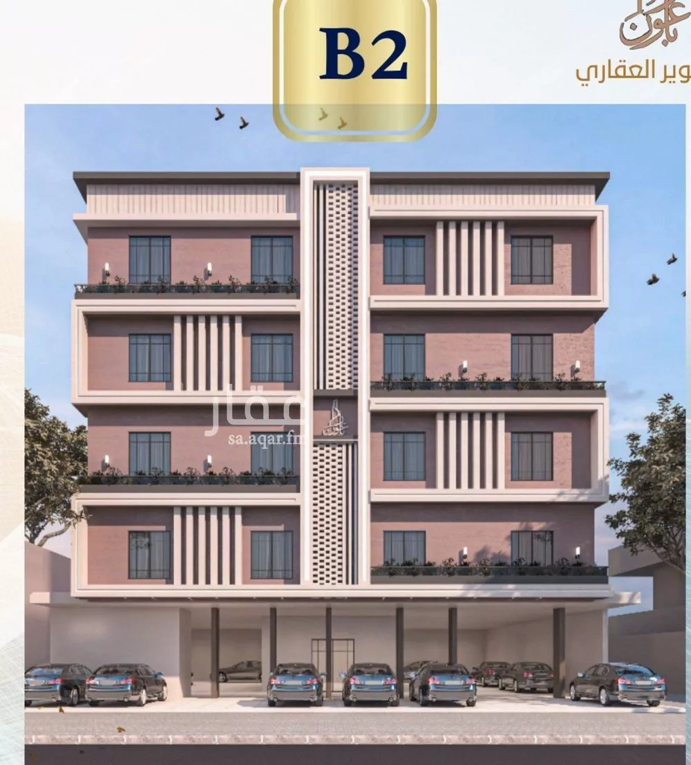 شقة 3 غرف في الصفا 3