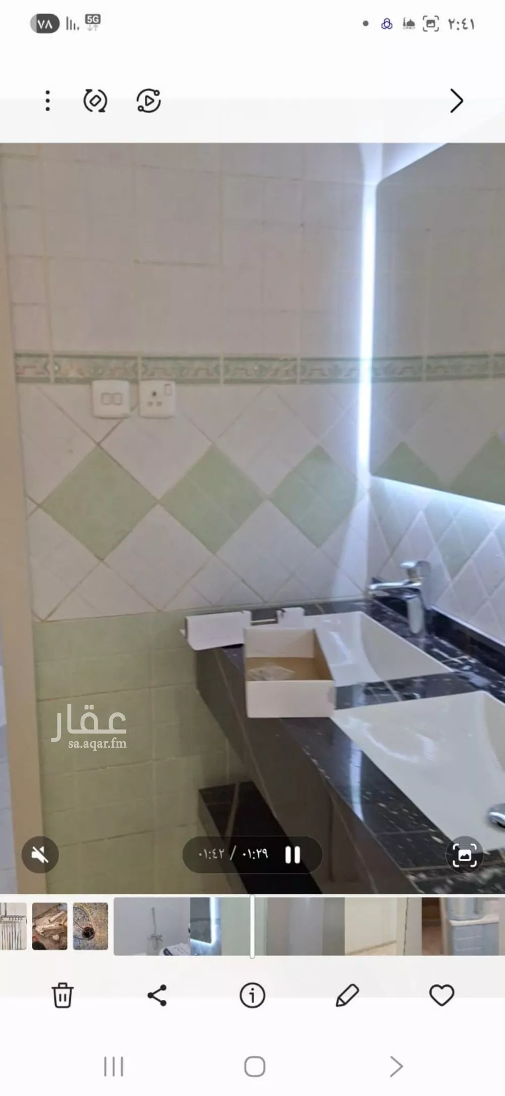 دور 5 غرف في الحمراء 5