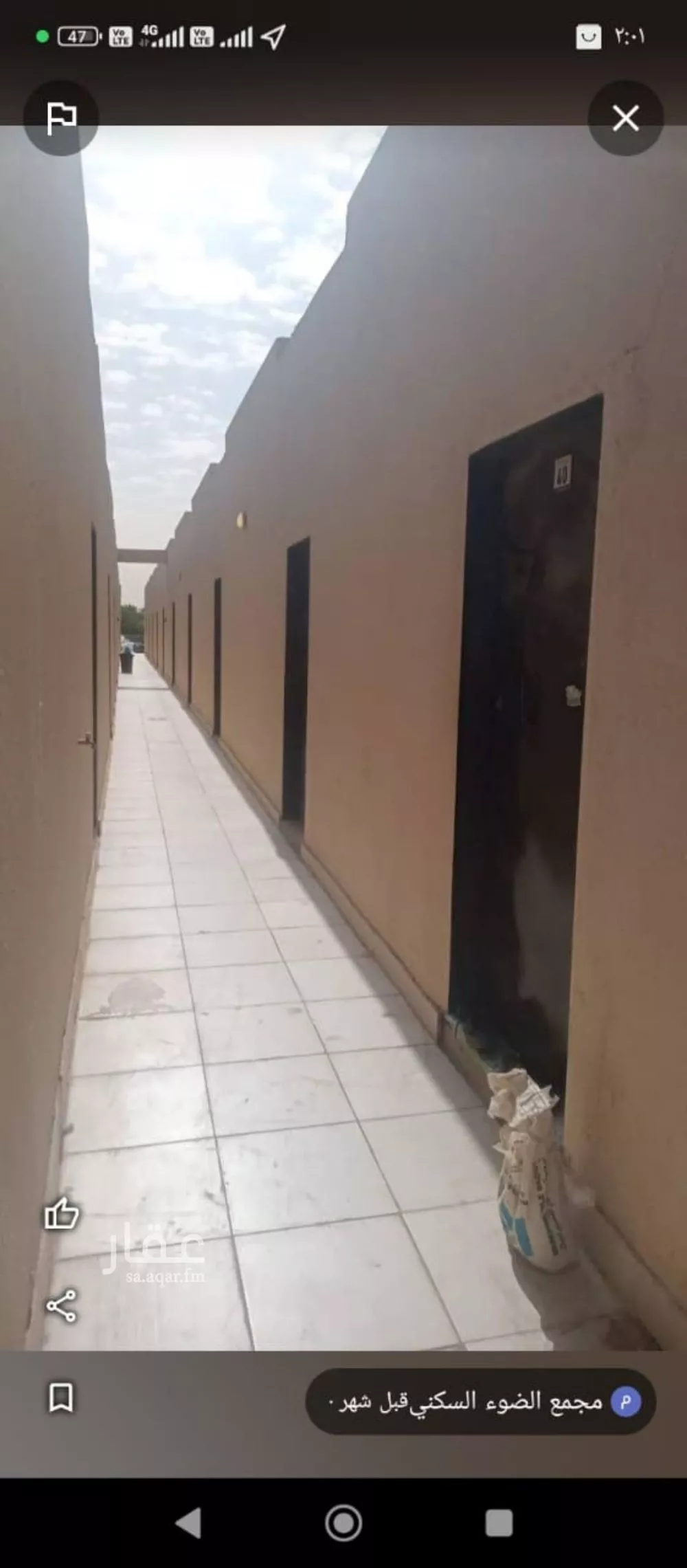 8500 sqm building in Al Rimal 3