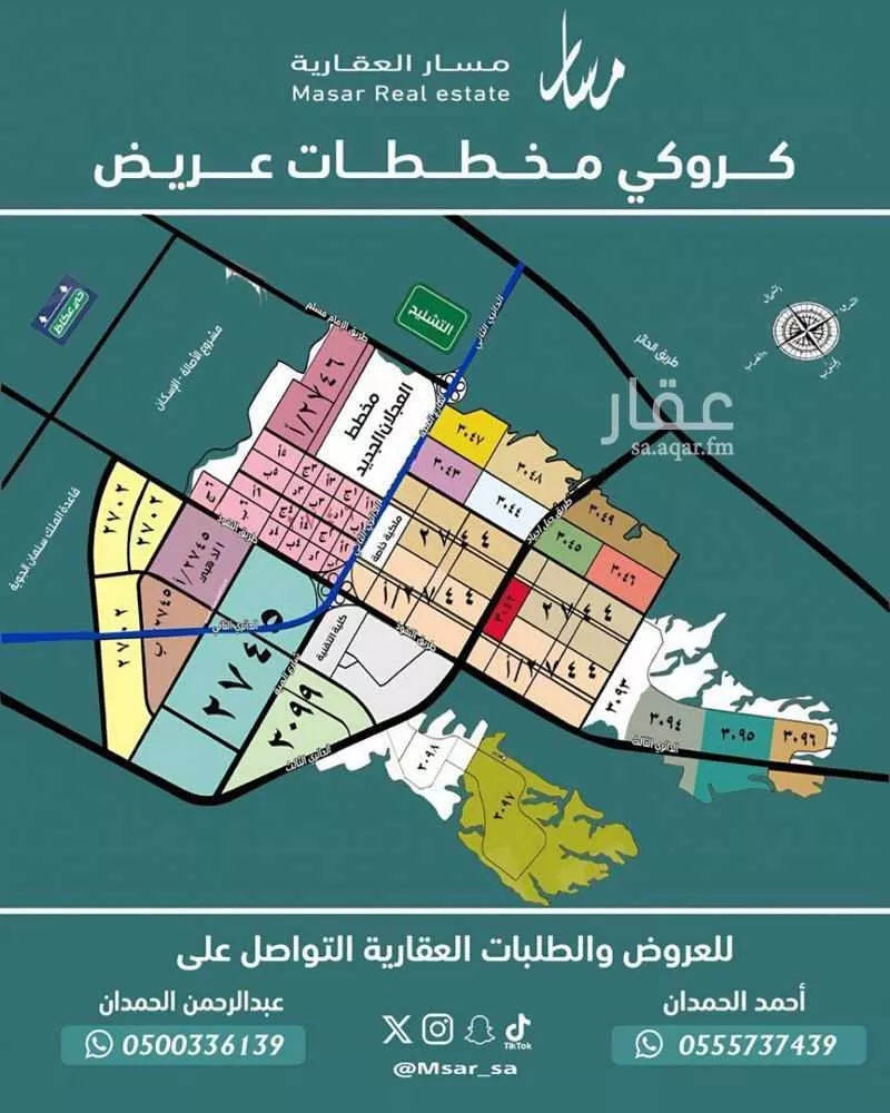 أرض 461 م² في عريض 2